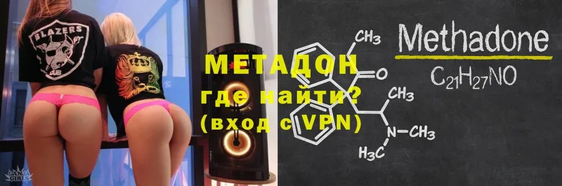 даркнет сайт  МЕГА зеркало  Метадон methadone  Зеленогорск 